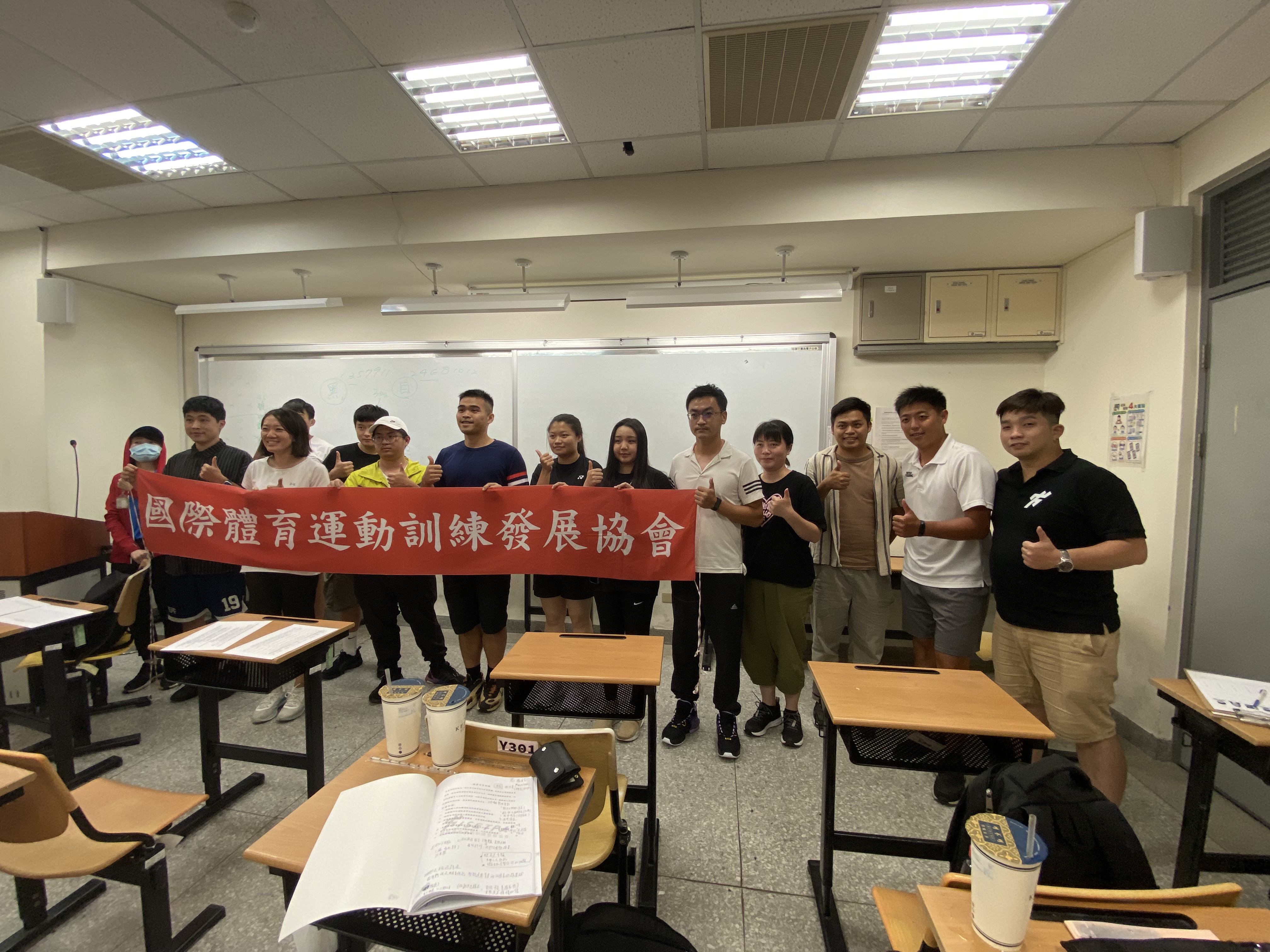 籃球結訓